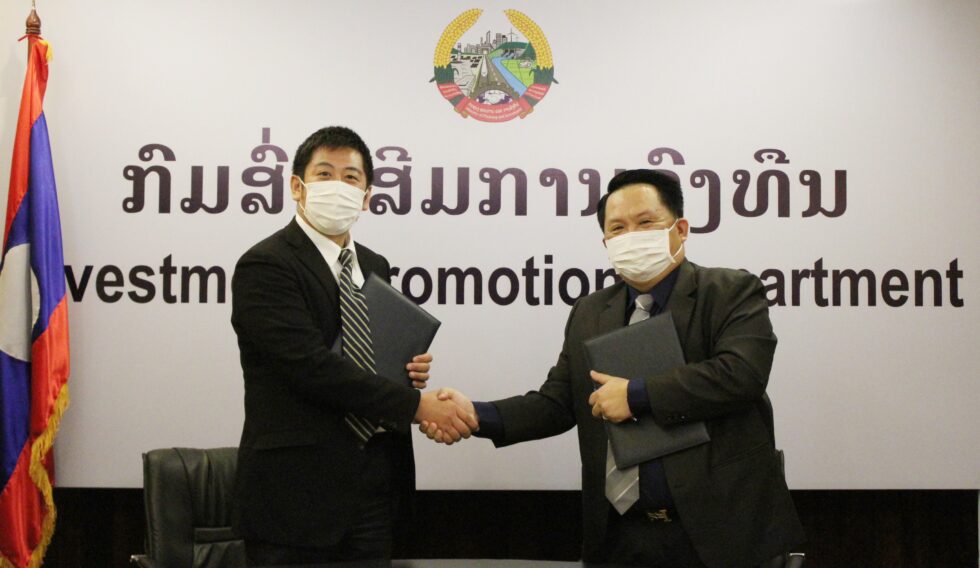 MPI and JETRO sign MOC with the aim of promoting investment in Laos