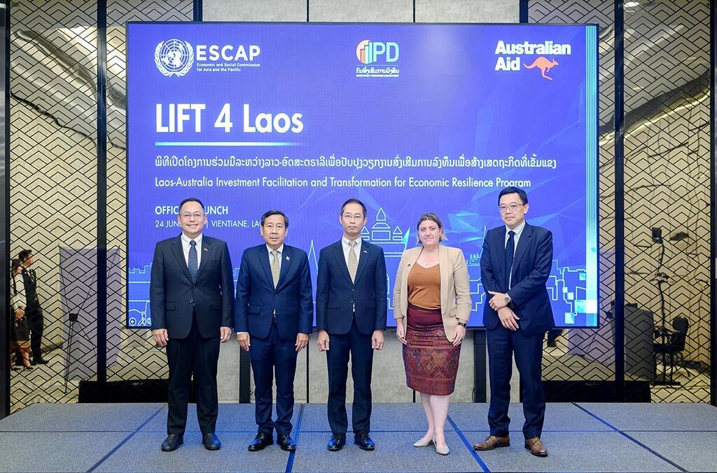ພິທີເປີດໂຕໂຄງການ LIFT 4 Laos