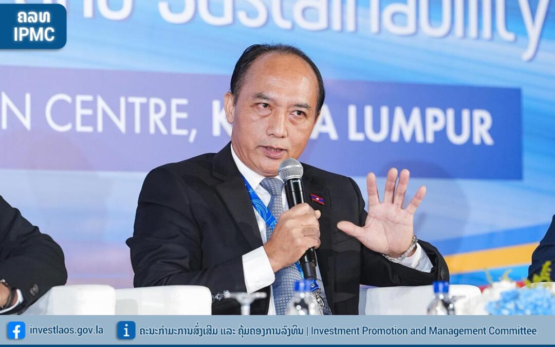 Lao PDR, ASEAN countries, dialogue partners, and international organizations discuss an attracting inclusive and sustainable FDI into ASEAN