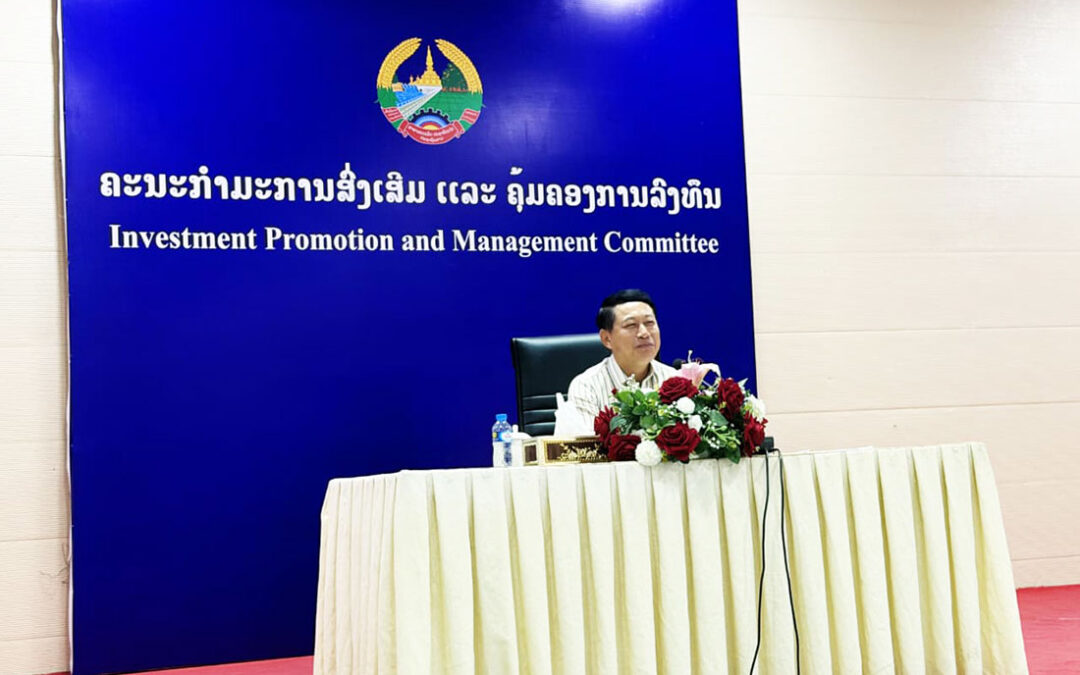ທ່ານ ສະເຫຼີມໄຊ ກົມມະສິດ, ຮອງນາຍົກລັດຖະມົນຕີ ຊີ້ນຳ ວຽກງານ ຫ້ອງການ ຄະນະກຳມະການ ສົ່ງເສີມ ແລະ ຄຸ້ມຄອງການລົງທຶນ