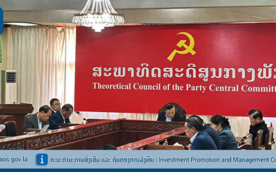 ທ່ານ ຮອງປະທານ ຄລທ ນຳສະເຫນີທິດທາງວຽກງານສົ່ງເສີມການລົງທຶນ ຕໍ່ ກອງປະຊຸມຄະນະກໍາມະການ ດ້ານເສດຖະກິດ-ການເງິນ, ສະພາທິດສະດີສູນກາງພັກ