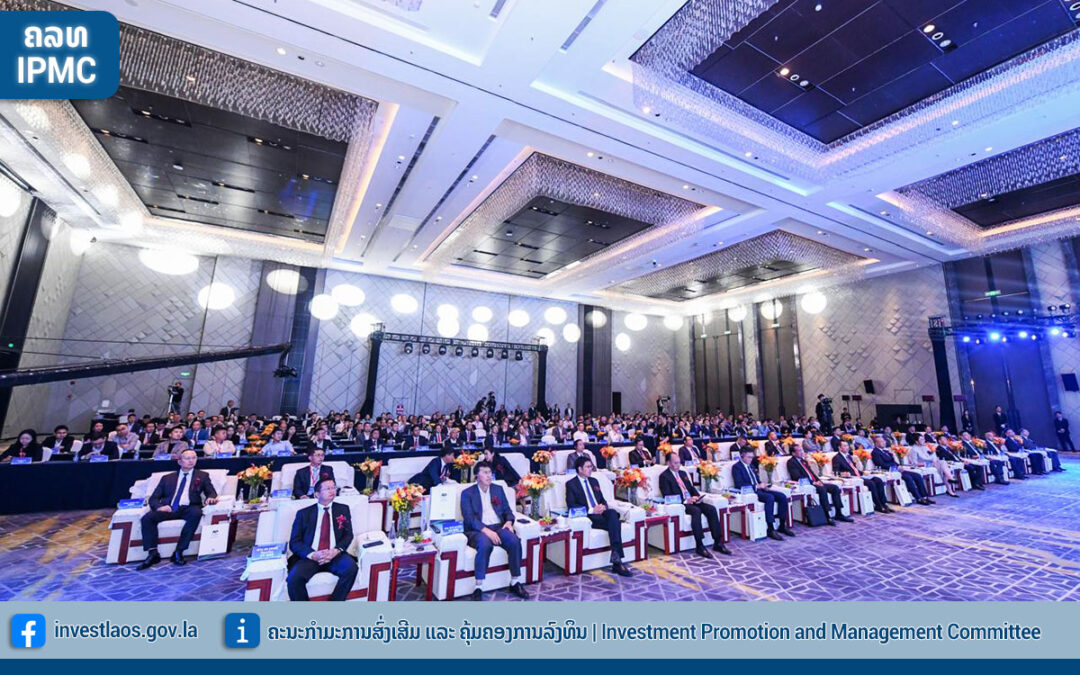 ທ່ານ ບຸນເຖິງ ດວງສະຫວັນ, ຮອງລັດຖະມົນຕີ, ຮອງປະທານຄະນະກໍາມະການສົ່ງເສີມ ແລະ ຄຸ້ມຄອງການລົງທຶນ, ຜູ້ປະຈໍາການ ເຂົ້າຮ່ວມກອງປະຊຸມປະຊາສໍາພັນ ສົ່ງເສີມການລົງທຶນ ທີ່ ຍົກລະດັບຮອບດ້ານ ຂອງ ນິຄົມອຸດສາຫະກຳ ອາຊີໂປຕາສ