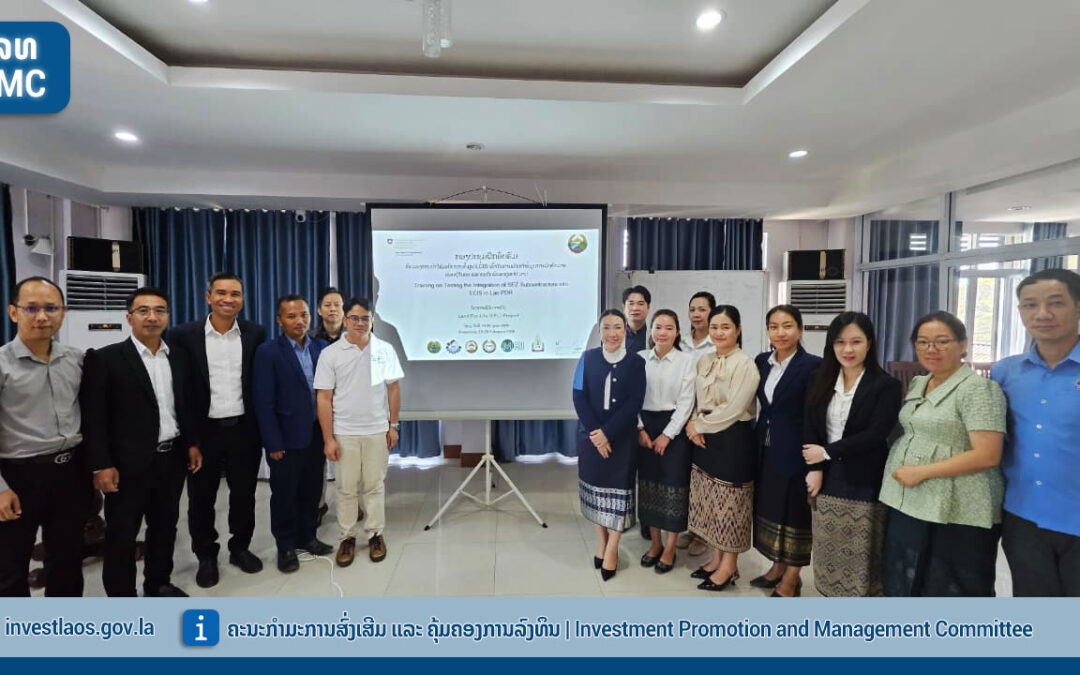 ກອງປະຊຸມ ຝຶກອົບຮົມ ການສ້າງຄວາມເຂັ້ມແຂງໃຫ້ແກ່ພະນັກງານ ຫລທ ສູນກາງ ແລະ ຫລທ ທ້ອງຖິ່ນ