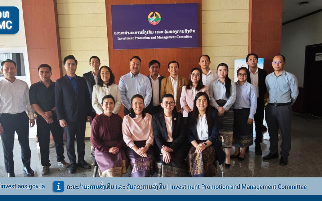 ພະແນກຂອງຫ້ອງການ ຫລທ ເຮັດວຽກຮ່ວມກັບກົມນະໂຍບາຍເສດຖະກິດ ແລະ ການເງິນ ກະຊວງການເງິນ