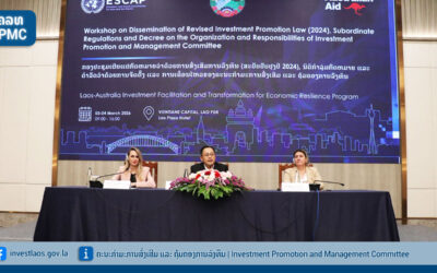 ກອງປະຊຸມເຜີຍແຜ່ກົດໝາຍ ສົ່ງເສີມການລົງທຶນສະບັບປັບປຸງປີ 2024