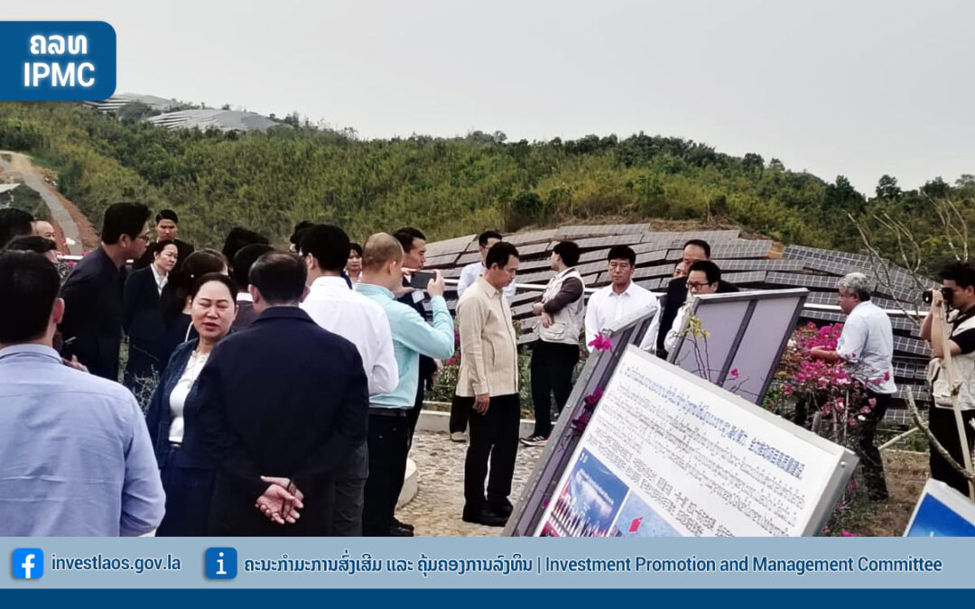 ທ່ານ ສຸລິຍາ ປວງປະດິດ, ຮອງຫົວໜ້າຫ້ອງການ ຄລທ ລົງກວດກາ ເເລະ ຕິດຕາມ ໂຄງການພະລັງງານແສງຕາເວັນ ຢູ່ແຂວງ ອຸດົມໄຊ ແລະ ໂຄງການນໍ້າຂອງ ຢູ່ແຂວງຫລວງພະບາງ