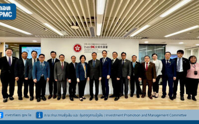 ທ່ານ ຫົວໜ້າ ຫ້ອງການ ຄລທ ຕິດຕາມ ທ່ານ ລັດຖະມົນຕີ ກະຊວງ ການເງິນ ຢ້ຽມຢາມ ແລະ ເຮັດວຽກກັບ ອົງການສົ່ງເສີມການລົງທຶນ ຮົງກົງ