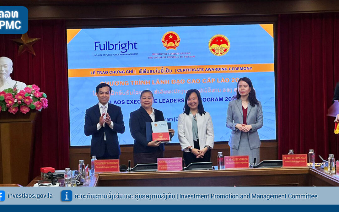 ຄະນະນຳ ຈາກ ສປປ ລາວ ເຂົ້າຮ່ວມແລກປ່ຽນຖອດຖອນບົດຮຽນການຈັດຕັ້ງຜັນຂະຫຍາຍແຜນພັດທະນາເສດຖະກິດ-ສັງຄົມ ຄັ້ງທີ X ລະຫວ່າງວັນທີ 23-28 ມີນາ 2026 ທີ່ ສສ ຫວຽດນາມ