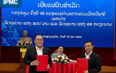 ຫ້ອງການຄະນະກໍາມະການສົ່ງເສີມ ແລະ ຄຸ້ມຄອງການລົງທຶນ ແລະ ຫ້ອງການຄະນະກໍາມະການຮ່ວມມືລາວ-ຫວຽດນາມ ລົງນາມບົດບັນທຶກຄວາມເຂົ້າໃຈ ກ່ຽວກັບກົນໄກການປະສານງານໃນຂົງເຂດການລົງທຶນຂອງວິສາຫະກິດຫວຽດນາມ ຢູ່ ສປປ ລາວ