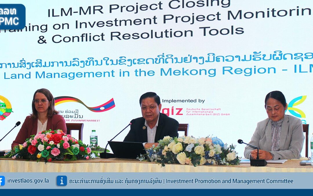 ພິທີຝຶກອົບຮົມການນໍາໃຊ້ເຄື່ອງມືຕິດຕາມໂຄງການຜ່ານມືຖື ຂອງໂຄງການ ສົ່ງເສີມການລົງທຶນໃນຂົງເຂດທີ່ດິນຢ່າງມີຄວາມຮັບຜິດຊອບ (ILM-MR/GIZ)