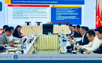 ເສີມຂະຫຍາຍການຮ່ວມມືໃນວຽກງານຄຸ້ມຄອງເງິນຕາຕ່າງປະເທດ ເພື່ອດຶງດູດການລົງທຶນທີ່ມີຄຸນນະພາບ