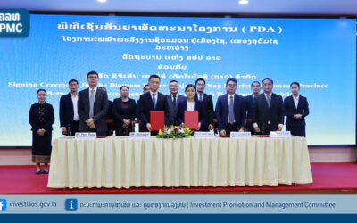 ພິທີເຊັນສັນຍາພັດທະນາໂຄງການ (PDA) ໄຟຟ້າພະລັງງານງານຊີວະມວນ ກໍາລັງຕິດຕັ້ງ 50 MW ຢູ່ ເມືອງຊາໄຊ, ແຂວງອຸດົມໄຊ ລະຫວ່າງ ລັດຖະບານ ແຫ່ງ ສປປ ລາວ ແລະ ບໍລິສັດ ຊີຈີເອັນ ເອເນີຈີ ເຕັກໂນໂລຊີ (ລາວ) ຈໍາກັດ