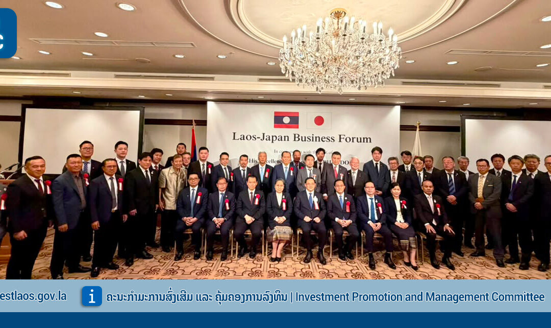 The Deputy Minister, Vice President of the Investment Promotion and Management Committee, and Standing Member, presented the investment opportunities in the Lao PDR at the Lao-Japan Business Forum on 11 June 2026, Tokyo, Japan