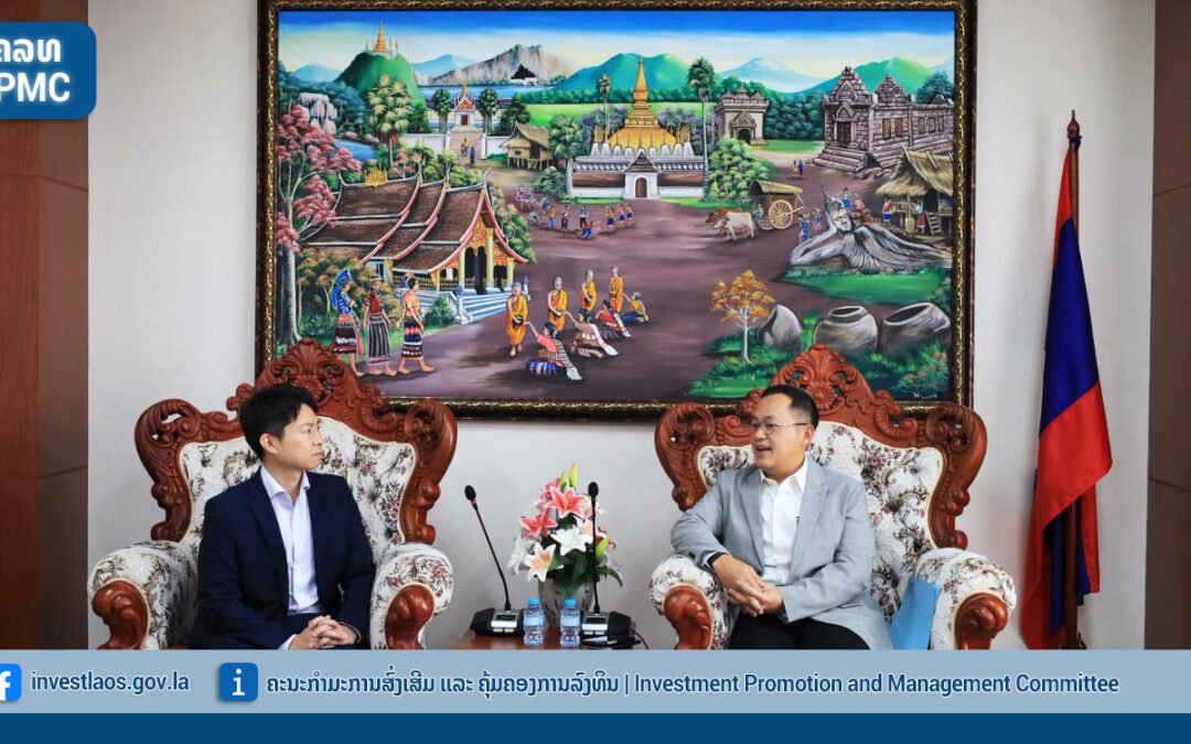 ຫ້ອງການຄະນະກຳມະການສົ່ງເສີມ ເເລະ ຄຸ້ມຄອງການລົງທຶນ ໄຫ້ການຕ້ອນຮັບ ຜູ້ອຳນວຍການໃຫຍ່ ຂອງ ບໍລິສັດ Toyota Tsusho Manufacturing Laos Co.,Ltd ເພື່ອເເລກປ່ຽນກ່ຽວກັບແຜນການລົງທຶນໂຄງການປະກອບລົດ Toyota ໃນ ສປປ ລາວ