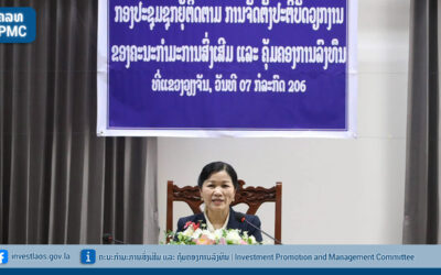 ການເຄື່ອນໄຫວວຽກງານຊຸກຍູ້ຕິດຕາມ ການຈັດຕັ້ງປະຕິບັດວຽກງານສົ່ງເສີມ ແລະ ຄຸ້ມຄອງການລົງທຶນ ແລະ ປະເມີນດໍາລັດເລກທີ 530/ນຍ  ຢູ່ ແຂວງວຽງຈັນ ວັນທີ 07 ກໍລະກົດ 2026
