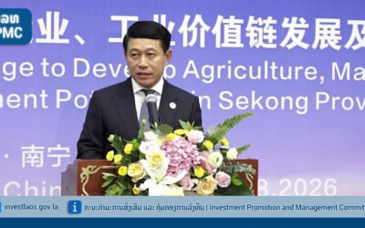 ກອງປະຊຸມສົ່ງເສີມການລົງທຶນ ແລະ ການຄ້າ ລາວ-ຈີນ ຈັດຂຶ້ນຢ່າງສົມກຽດ ຢູ່ ເຂດປົກຄອງຕົນເອງຊົນເຜົ່າຈ້ວງກວາງຊີ ສປ ຈີນ