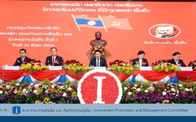ກອງປະຊຸມໃຫຍ່ ສະມາຊິກພັກ ອົງຄະນະພັກ ຄະນະກໍາມະການສົ່ງເສີມ ແລະ ຄຸ້ມຄອງການລົງທຶນ ຄັ້ງທີ I, ໃນວັນທີ 31 ສິງຫາ 2026, ທີ່ຫ້ອງການ ຄລທ (ຫ້ອງປະຊຸມໃຫຍ່ 408)